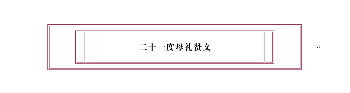 u00137.png