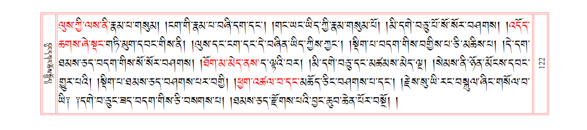 u00122.png