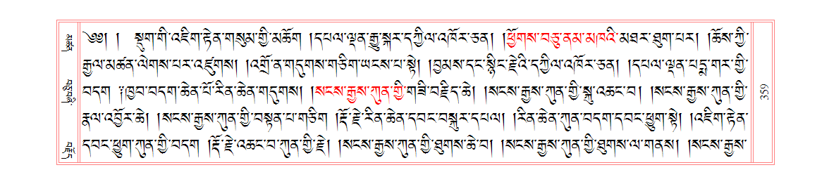u00359.png