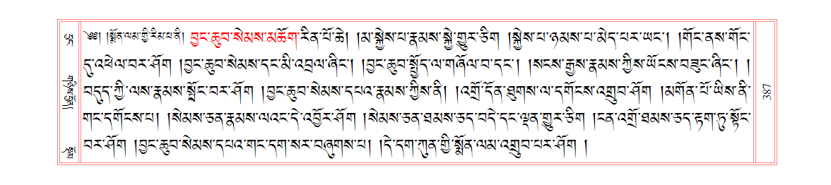 u00387.png