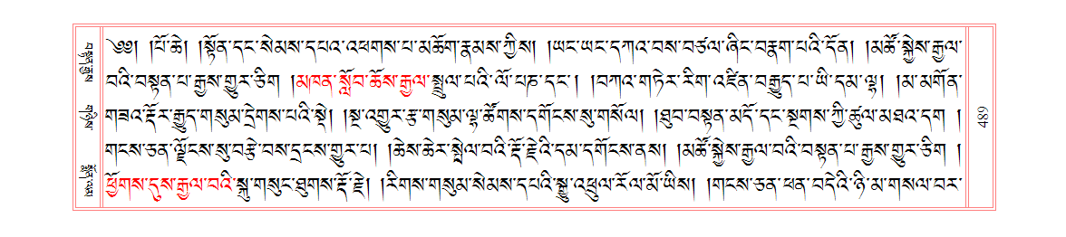 u00489.png